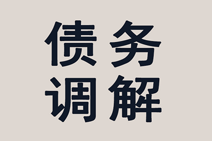 未成年人如何偿还债务？